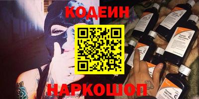 Альфа ПВП Краснокаменск