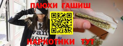 марки lsd Краснознаменск