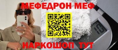 Альфа ПВП Краснокаменск