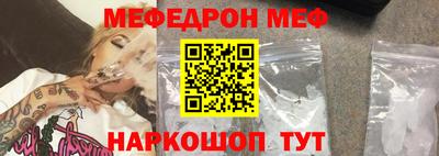 Альфа ПВП Краснокаменск