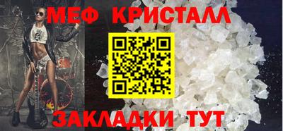 прущий лед Краснодар