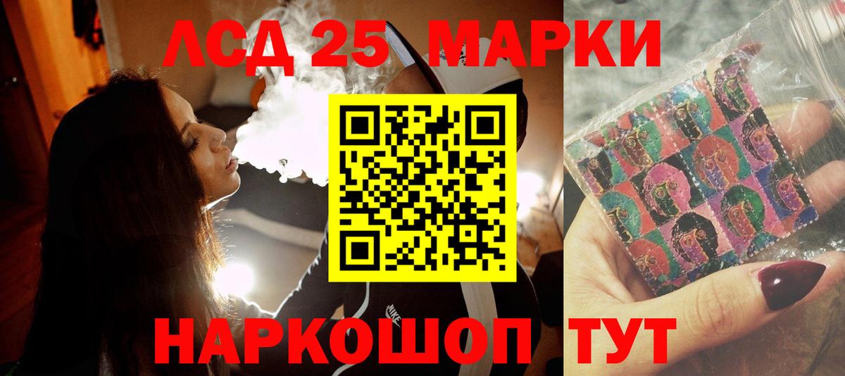 Лсд 25 экстази ecstasy  Вход с VPN  ЛСД экстази кислота  Самара 