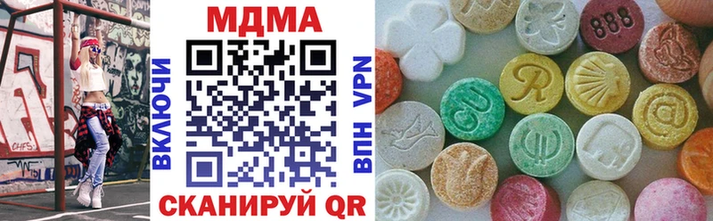 закладка  Самара  кракен как зайти  MDMA VHQ 