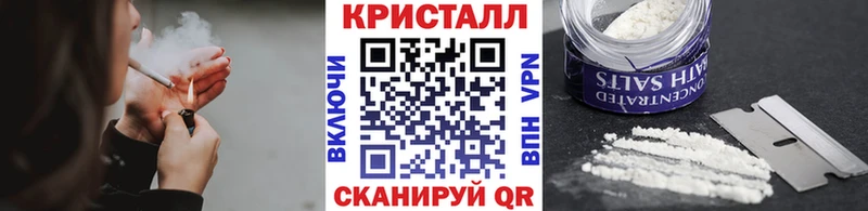 купить наркотик Самара МЕТАМФЕТАМИН мет