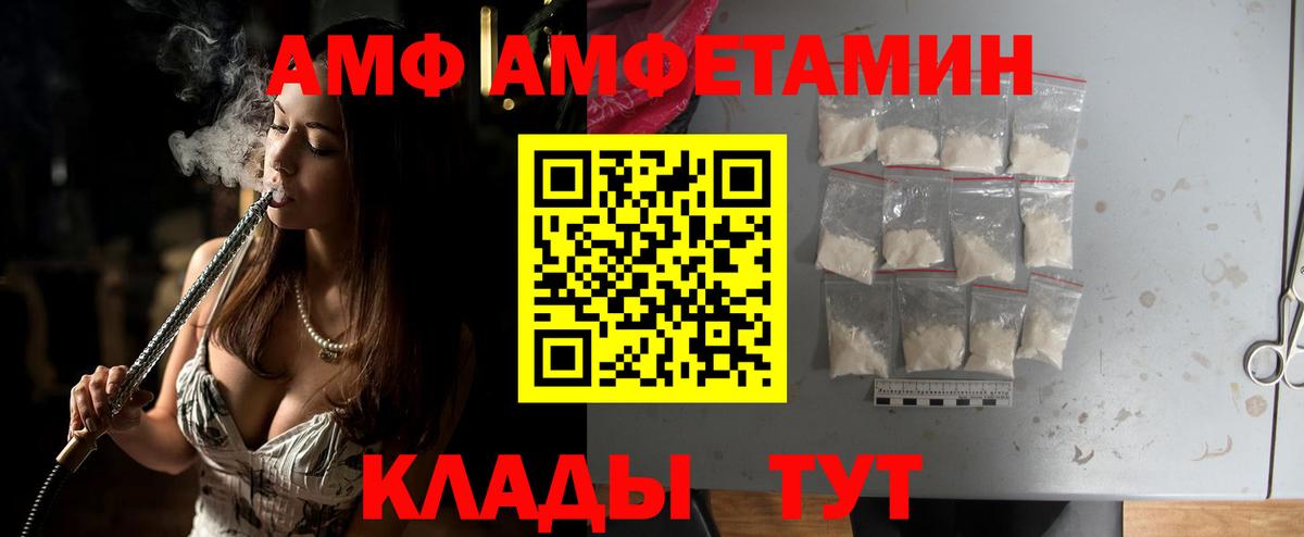 Метамфетамин мет  Вход с VPN  Самара 