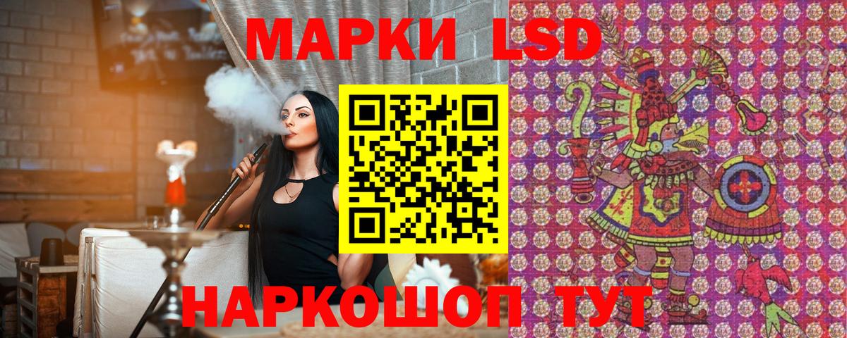 Марки 25I-NBOMe  Наркотические марки 1,5мг  Вход с VPN  Самара 