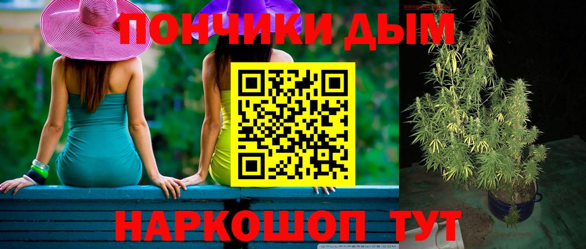 Шишки марихуана White Widow  Вход с VPN  Бошки марихуана SATIVA & INDICA  Конопля SATIVA & INDICA  Самара  Бошки Шишки AK-47 
